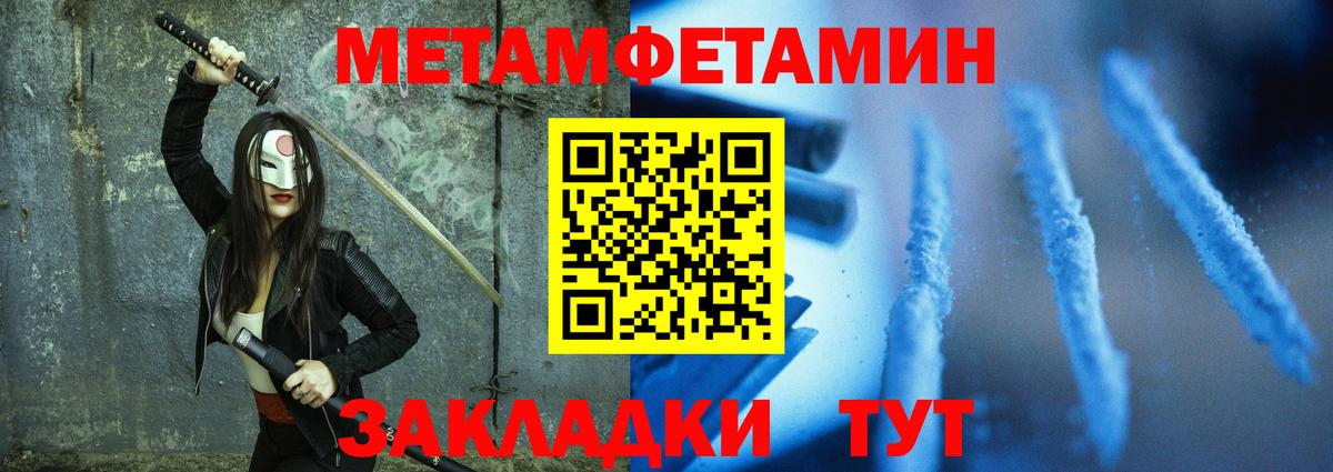 Амфетамин Premium  Вход с VPN  Amphetamine  Шадринск 