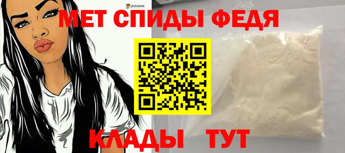Amphetamine Розовый Шадринск