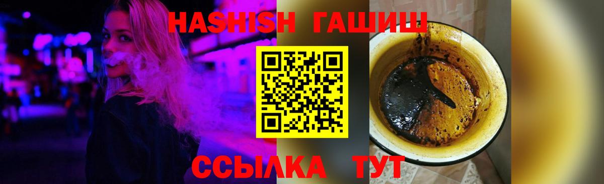 Гашиш ice o lator  Вход с VPN  Гашиш AMNESIA HAZE  ГАШИШ  Шадринск 