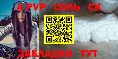 тгк Бузулук
