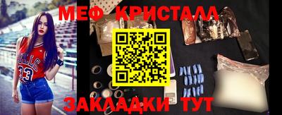 тгк Бузулук