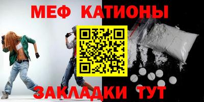 метадон Бугуруслан