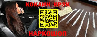 mix Будённовск