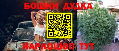 метадон Бугуруслан