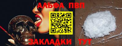 тгк Бузулук