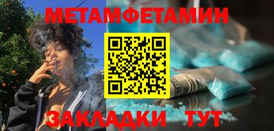 метадон Бугуруслан