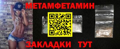 метадон Бугуруслан