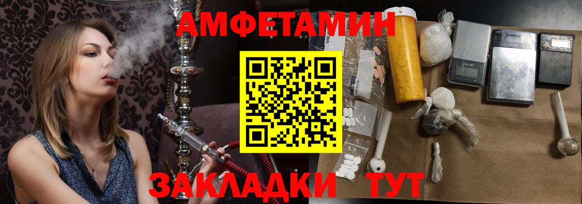 Шадринск  Метамфетамин витя  Вход с VPN  Метамфетамин витя 