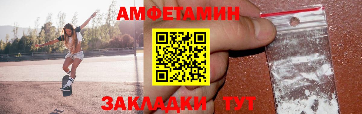Метамфетамин Methamphetamine Шадринск